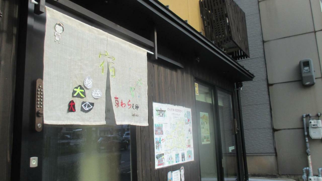 Kyowara Tenjin / Vacation Stay 6821 Quioto Exterior foto